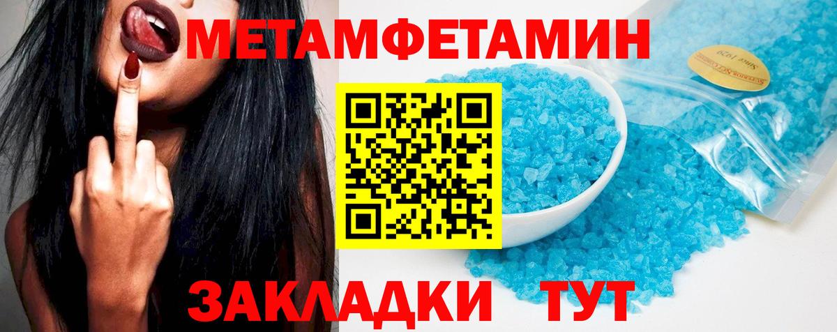 АМФЕТАМИН  МЕГА ссылки  Amphetamine  Вход с VPN  Гусь-Хрустальный  АМФЕТАМИН 97% 