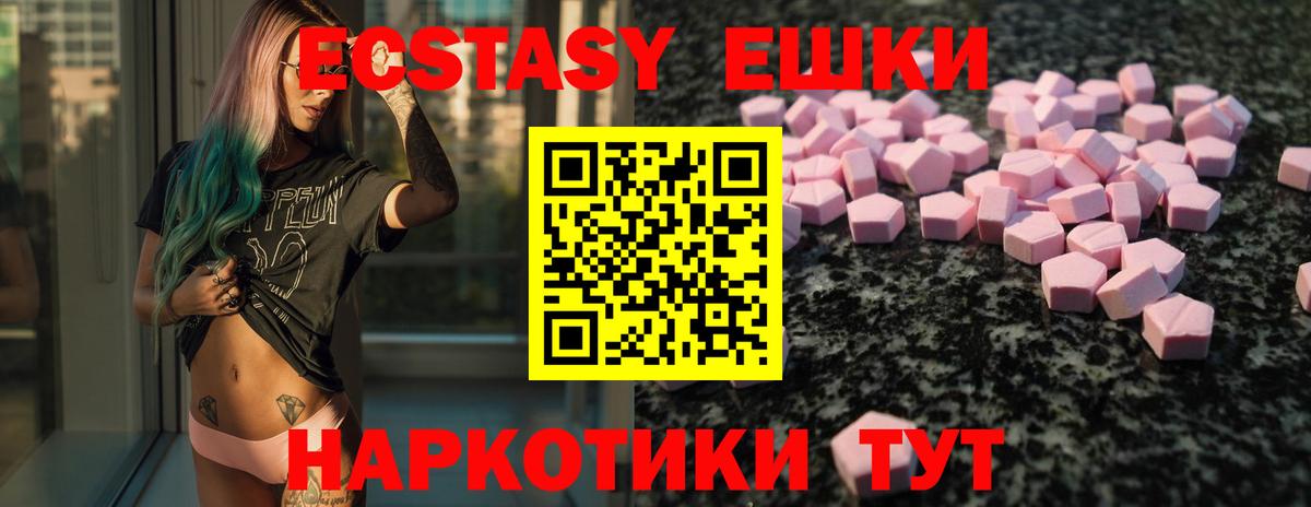 ГАШ Гусь-Хрустальный