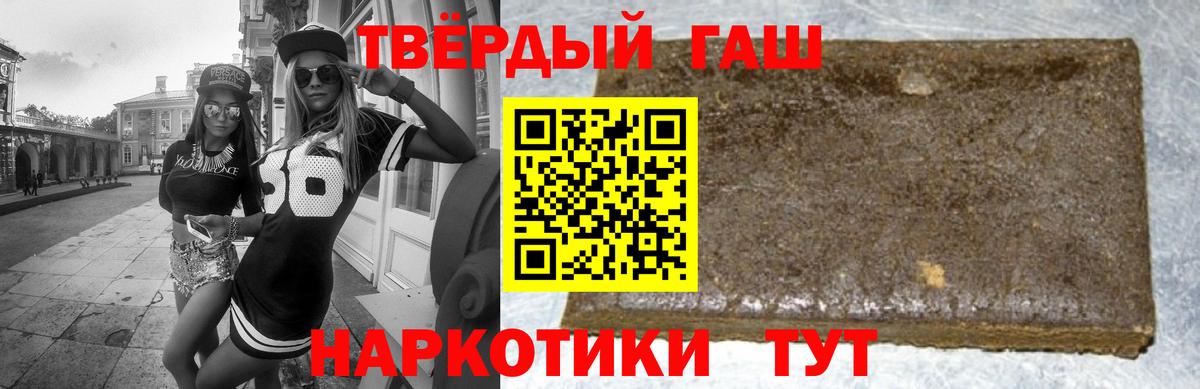 ГАШИШ ice o lator Гусь-Хрустальный