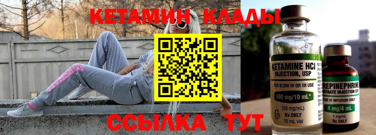 МДМА  Кокаин  КОКАИН  Экстази  Вход с VPN  ГАШ  Каннабис  Гусь-Хрустальный  Мефедрон  