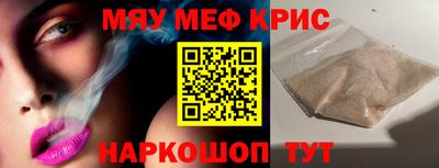 сатива Балаково