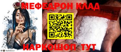 альфа пвп VHQ Балашиха