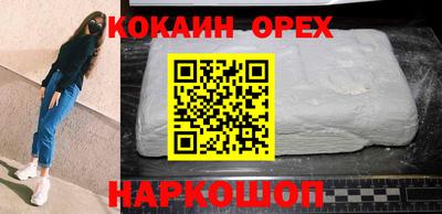 сатива Балаково