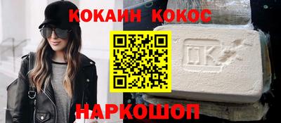 альфа пвп VHQ Балашиха