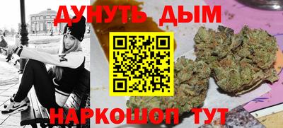 сатива Балаково