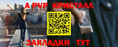 альфа пвп VHQ Балашиха
