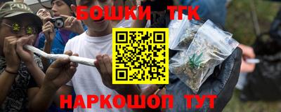 сатива Балаково
