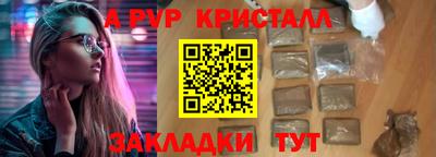 сатива Балаково