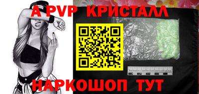 крисы Балахна
