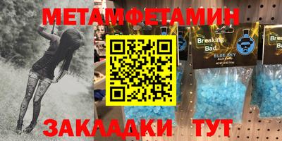 сатива Балаково