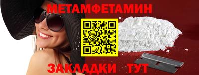 трава Гуково