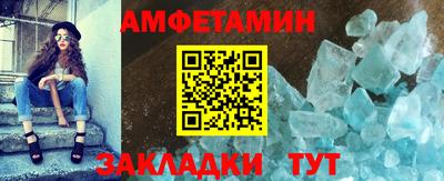 сатива Балаково