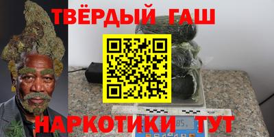 сатива Балаково