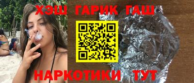 сатива Балаково
