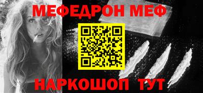 сатива Балаково