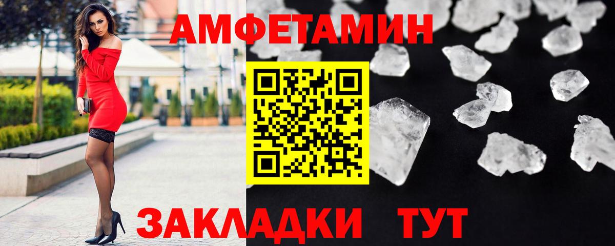 Гусь-Хрустальный  Метамфетамин винт  Вход с VPN 