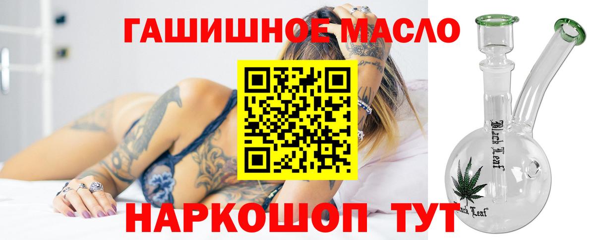 Дистиллят ТГК вейп с тгк  Вход с VPN  Гусь-Хрустальный 