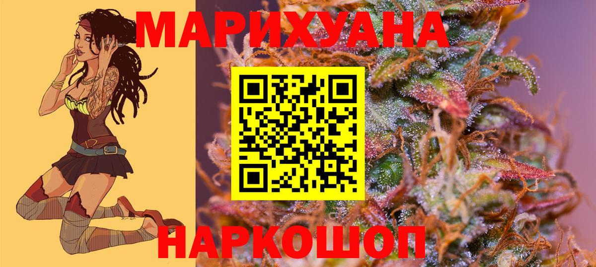Канабис SATIVA & INDICA  Каннабис план  Вход с VPN  Канабис тримм  Конопля индика  Гусь-Хрустальный 